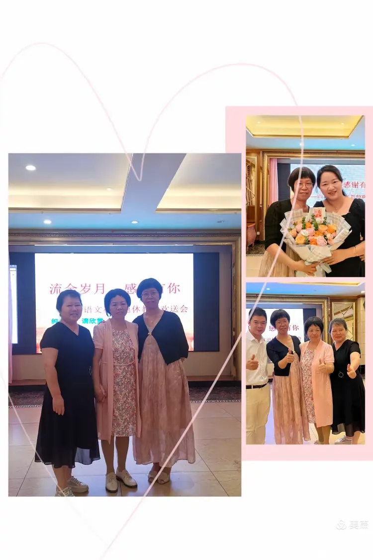 小傅子来啦的美篇